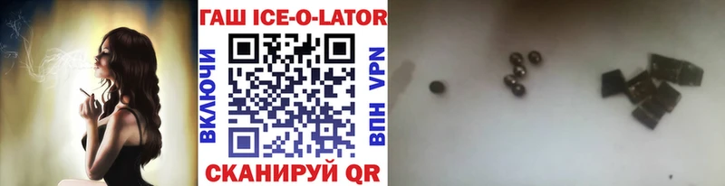 Купить Гашиш  Альфа ПВП  COCAIN  Мефедрон  Каннабис  Ставрополь