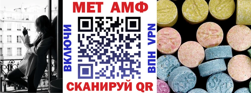 Купить закладки  Ставрополь  АМФ 97% 