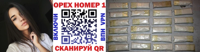Купить закладки  Ставрополь  Cocaine Columbia 