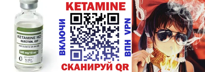 Купить  Ставрополь  КЕТАМИН ketamine 