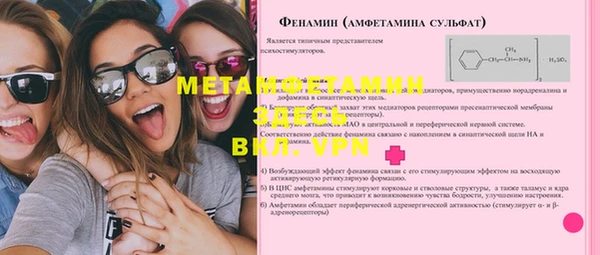 гашишное масло Гусь-Хрустальный
