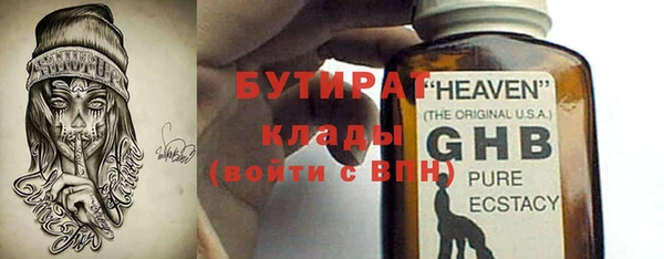 гашишное масло Гусь-Хрустальный