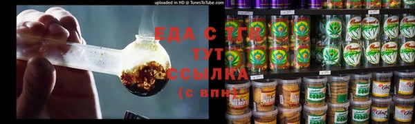экстази Гусиноозёрск