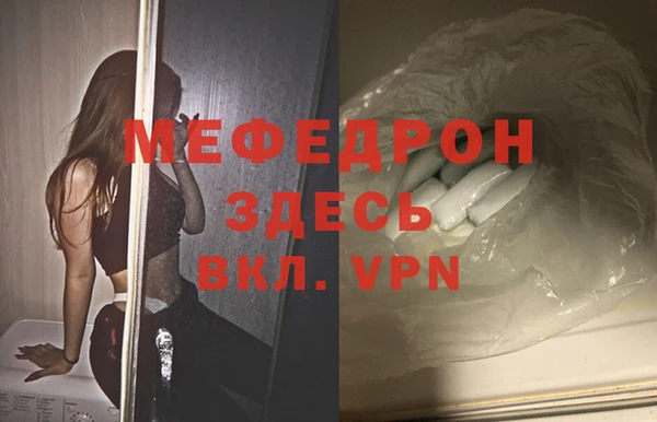 экстази Гусиноозёрск