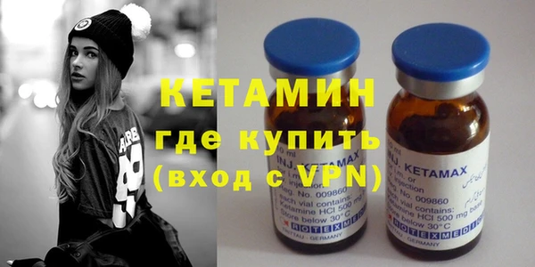 экстази Гусиноозёрск