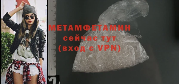 экстази Гусиноозёрск