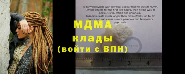 гашишное масло Гусь-Хрустальный