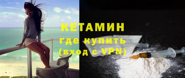 гашишное масло Гусь-Хрустальный