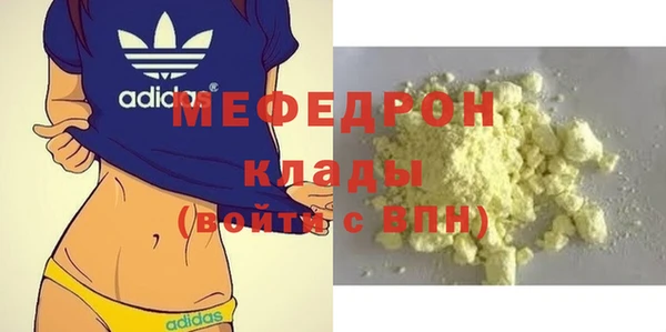 гашишное масло Гусь-Хрустальный