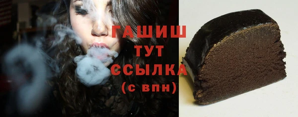 гашишное масло Гусь-Хрустальный