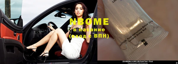 экстази Гусиноозёрск