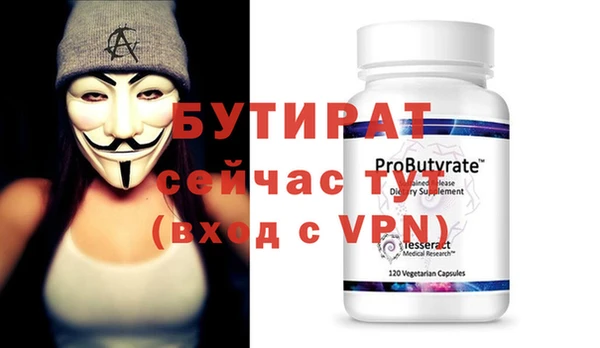гашишное масло Гусь-Хрустальный