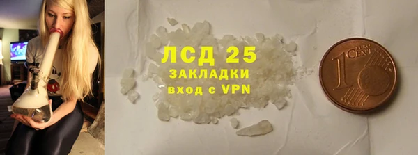 гашишное масло Гусь-Хрустальный