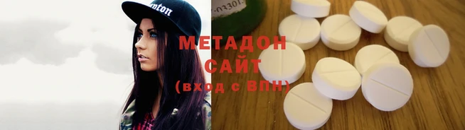 экстази Гусиноозёрск