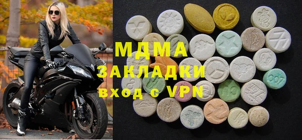 гашишное масло Гусь-Хрустальный