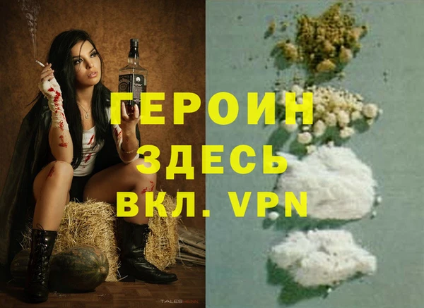 экстази Гусиноозёрск