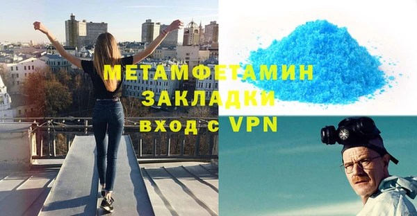 экстази Гусиноозёрск