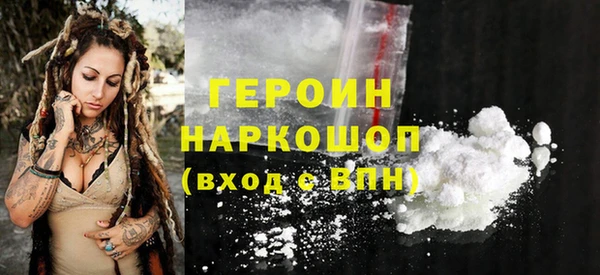 экстази Гусиноозёрск