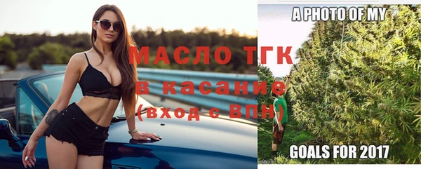 экстази Гусиноозёрск