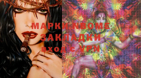 прущая мука Гусев