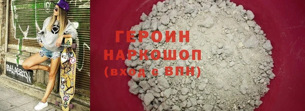 гашишное масло Гусь-Хрустальный
