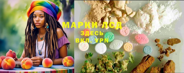 экстази Гусиноозёрск