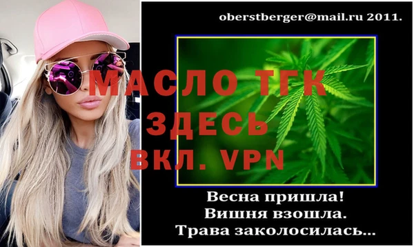 гашишное масло Гусь-Хрустальный
