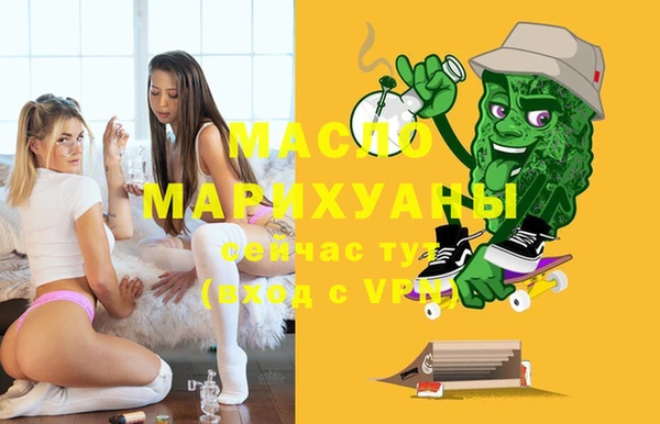 гашишное масло Гусь-Хрустальный