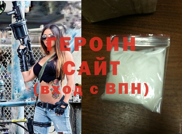 экстази Гусиноозёрск