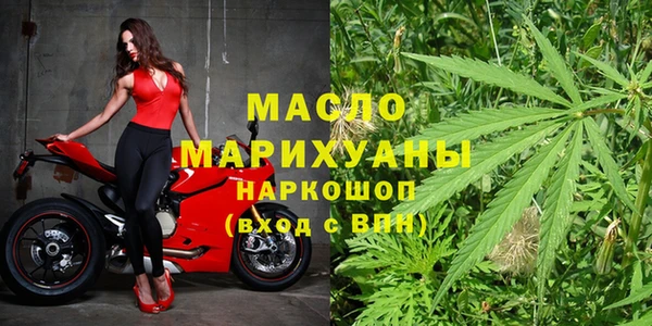 гашишное масло Гусь-Хрустальный