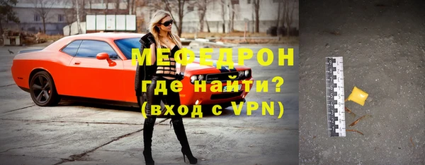экстази Гусиноозёрск