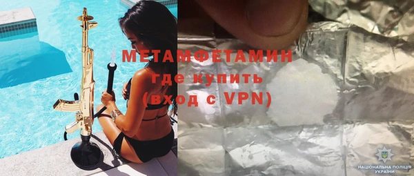 гашишное масло Гусь-Хрустальный