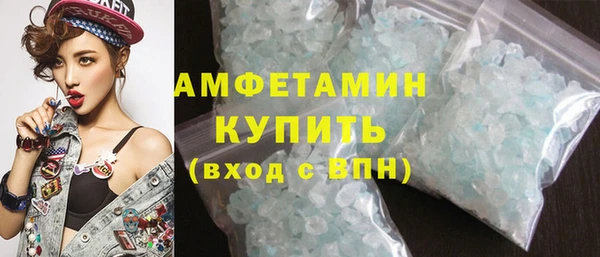 экстази Гусиноозёрск