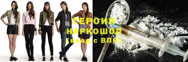 гашишное масло Гусь-Хрустальный