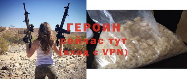 экстази Гусиноозёрск