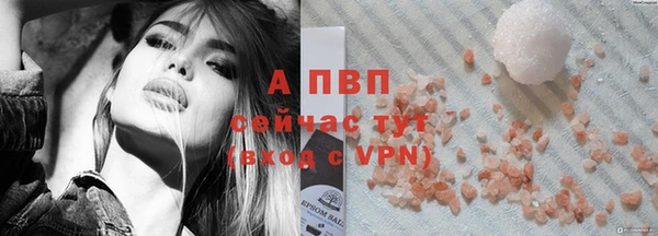 гашишное масло Гусь-Хрустальный