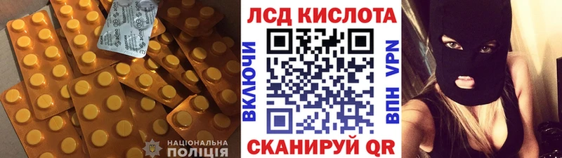 Купить закладки  Ставрополь  Лсд 25 экстази ecstasy 