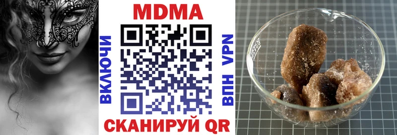 Купить закладки  Ставрополь  MDMA молли 