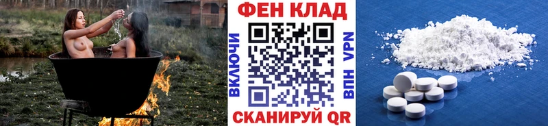 МЕТАМФЕТАМИН пудра  Купить закладки  Ставрополь 