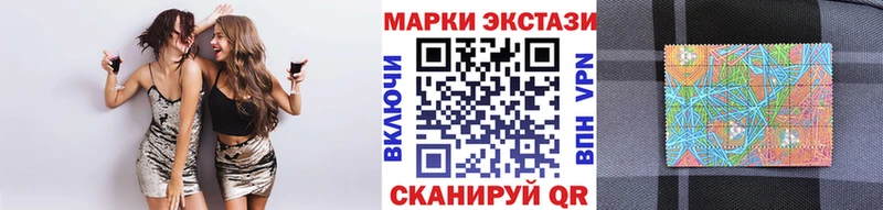 Купить закладки  Ставрополь  Наркотические марки 1,5мг 