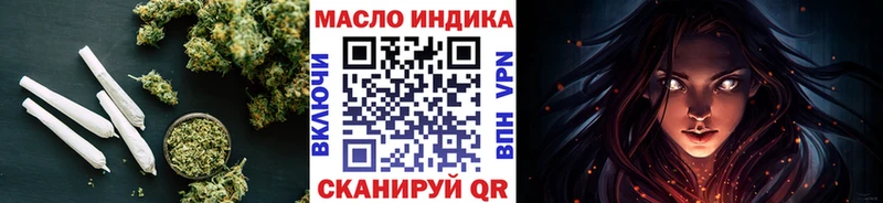 ТГК Wax  Купить где  Ставрополь 